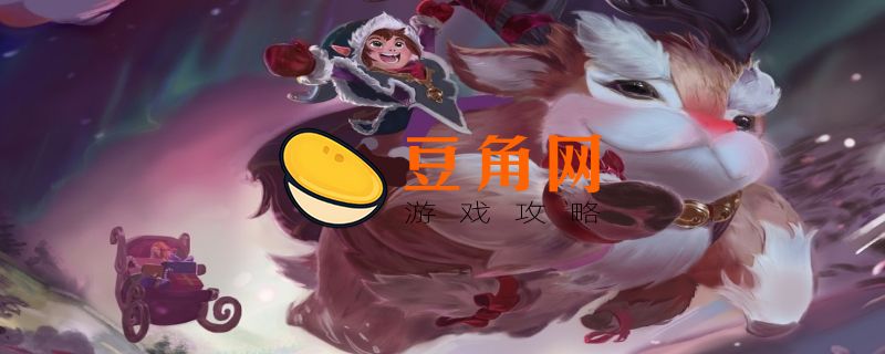 努努皮肤怎么样(图1)