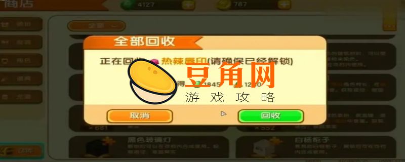 迷你世界领99亿迷你币(图1)