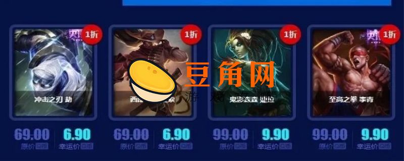 lol幸运召唤师网站介绍(图1)