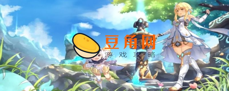 原神化种匣怎么获得(图1)