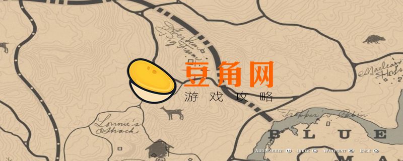 荒野大镖客2河狸位置在哪(图1)