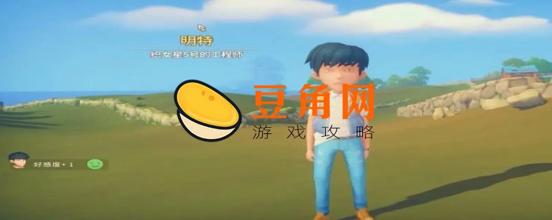 波西亚时光明特在哪里(图1)