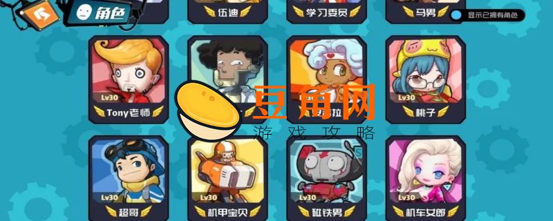 奇葩战斗家兑换码2022年最新(图1)