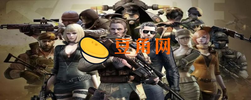 cf福利密码是多少(图1)