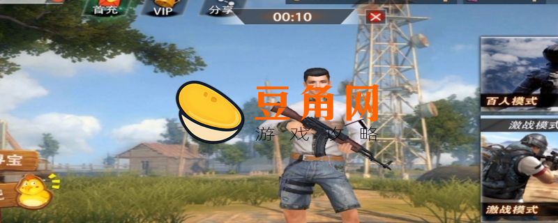 王牌战争兑换码(图1)