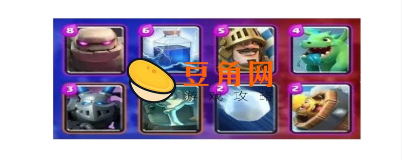 皇室单挑最恶心卡组推荐(图1)