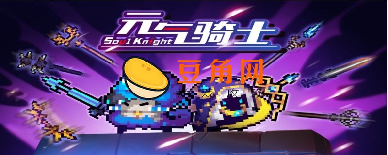 元气骑士免费领狼人兑换码(图1)