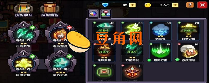 我的勇者兑换码永久有效(图1)