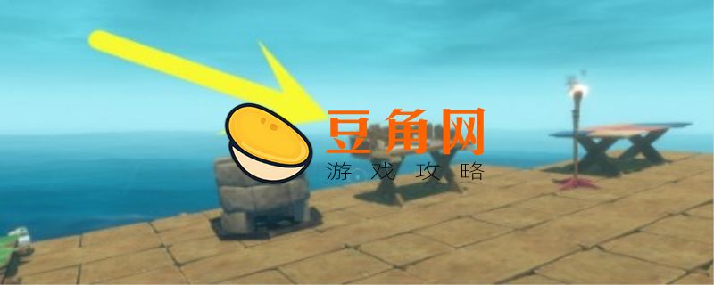 raft金属锭怎么获得(图1)