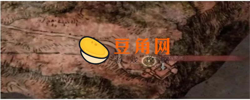 法洛斯要塞在哪(图1)