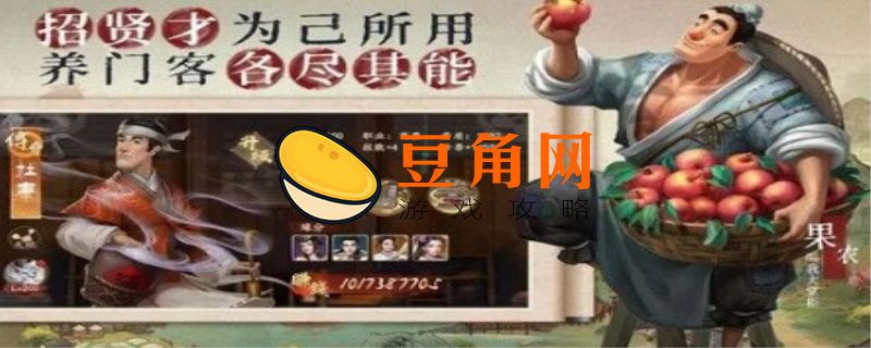我的门派最强弟子都有谁(图1)