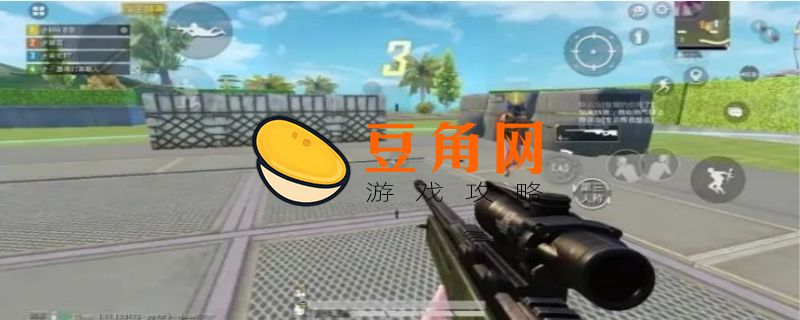 吃鸡能用的符号有哪些(图1)