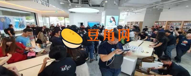 抢华为手机是真的嘛(图1)