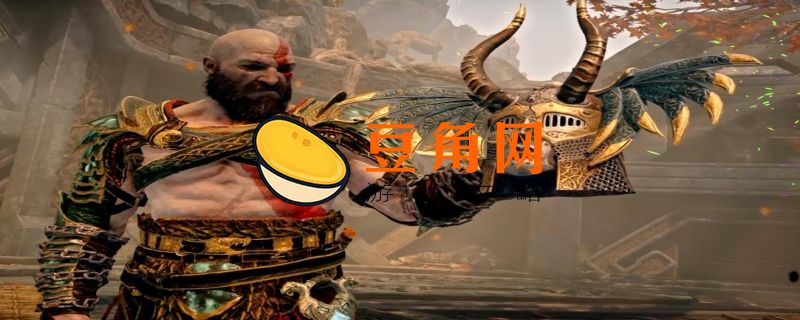 战神4女武神怎么打(图1)