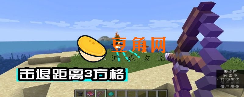 我的世界弓箭最强附魔是什么(图1)