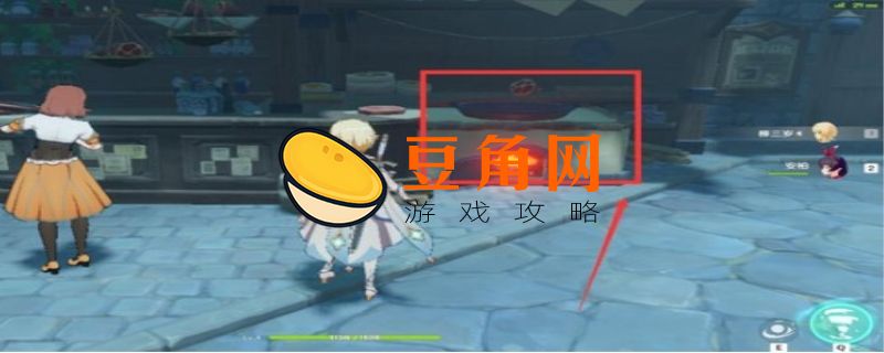 食材加工奖励怎么领取(图1)