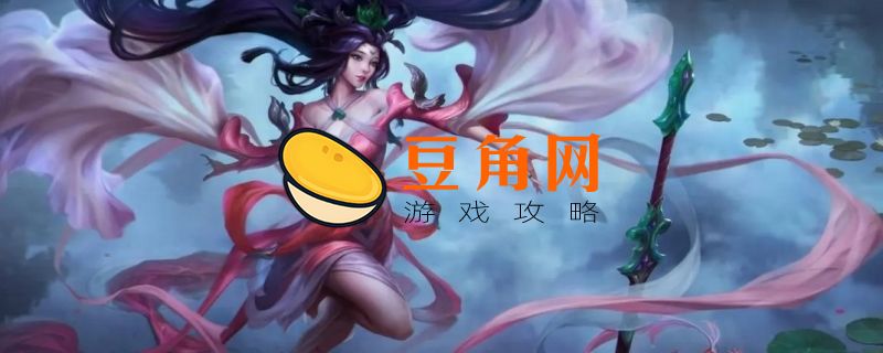 玉剑传说风仙子皮肤介绍(图1)