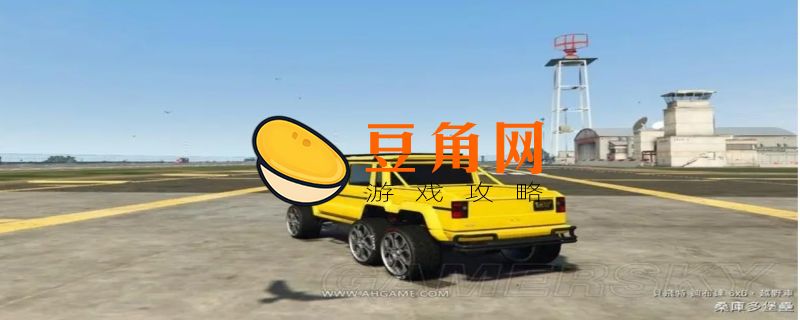 gta5车辆大全秘籍(图1)