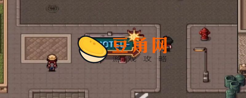 僵尸生活2礼包码(图1)