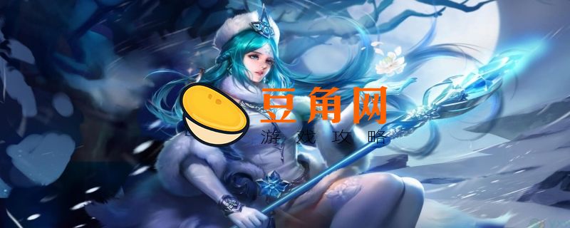 王者荣耀王昭君台词(图1)