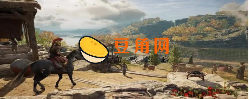刺客信条配置推荐(图1)
