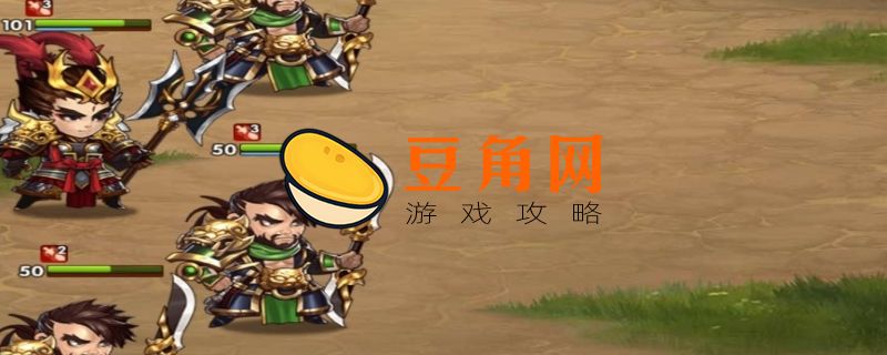 胡莱三国红将兑换码(图1)