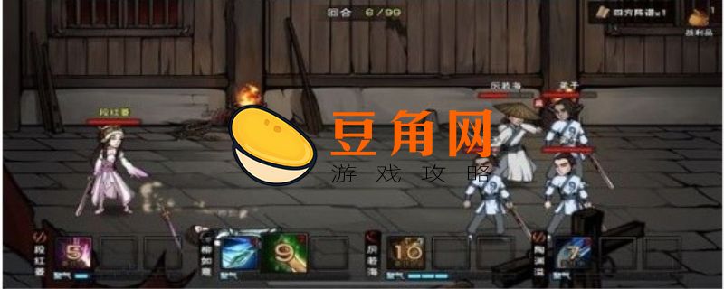 烟雨江湖梅花步怎么获得(图1)