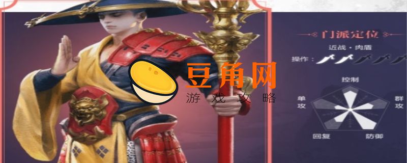 一梦江湖少林加点(图1)