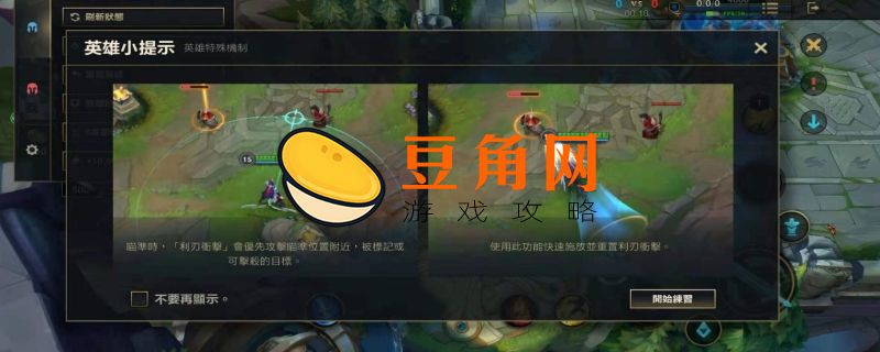 刀妹连招技巧介绍(图1)