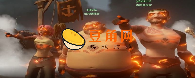 盗贼之海多少钱(图1)