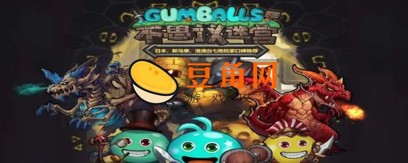 不思议迷宫迦瓦娜的幻境攻略(图1)