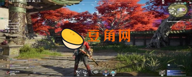 1050ti能玩永劫无间吗(图1)