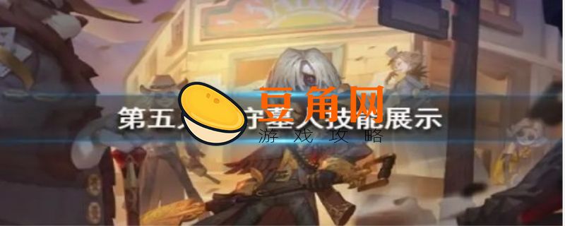 守墓人技能介绍(图1)