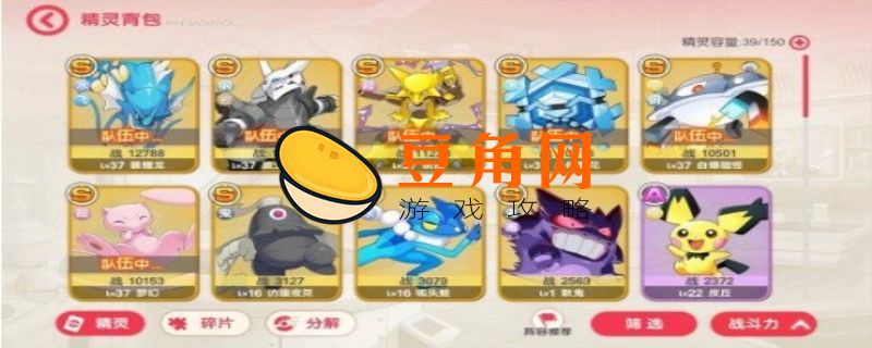 口袋妖怪兑换码大全(图1)