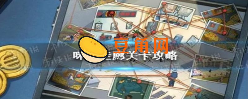 咪莫攻略(图1)
