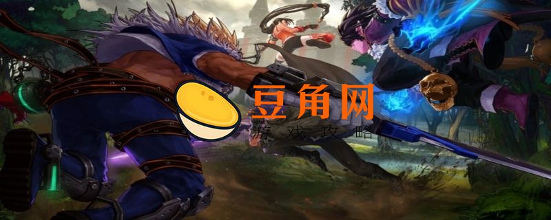 裂缝注视者怎么开(图1)