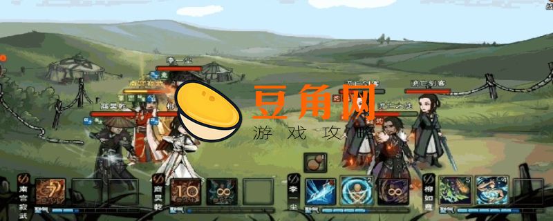 烟雨江湖真武七截剑怎么升7剑(图1)