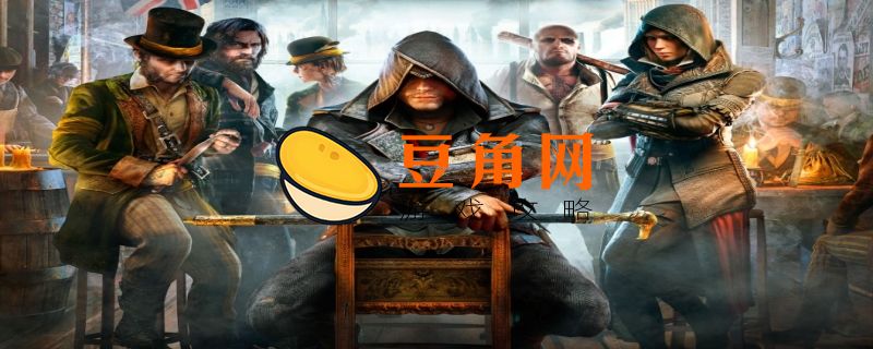 英灵殿荒废小屋锁头的钥匙(图1)