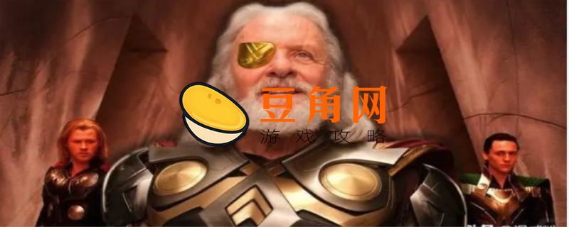 独眼巨人号船体碎片在哪(图1)
