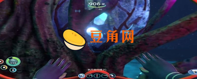 深海迷航蓝晶石如何获得(图1)