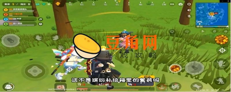 香肠派对ss4兑换码(图1)