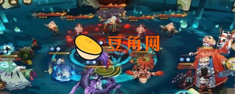 海坊主哪里多阴阳师(图1)