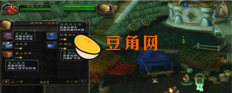 幽魂碎片在哪里换东西(图1)