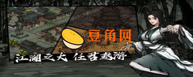 烟雨江湖书法技艺怎么学(图1)