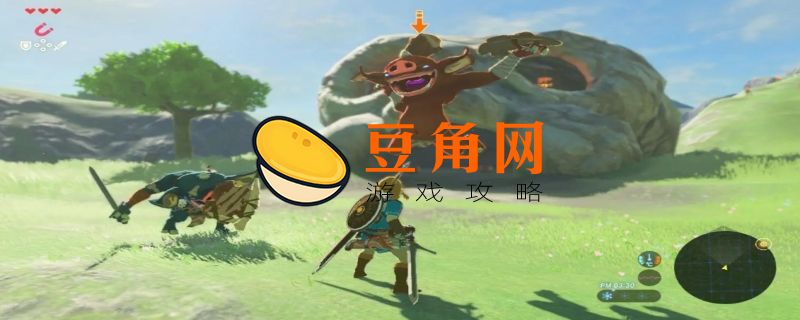 塞尔达竞技场在哪里(图1)