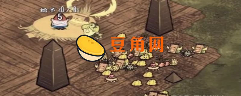 饥荒猪人喂紫宝石有什么用(图1)