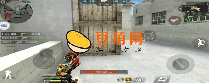 cf红点怎么开(图1)