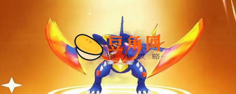 口袋妖怪最强进化介绍(图1)