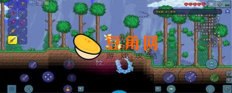泰拉瑞亚月亮贝壳如何合成(图1)