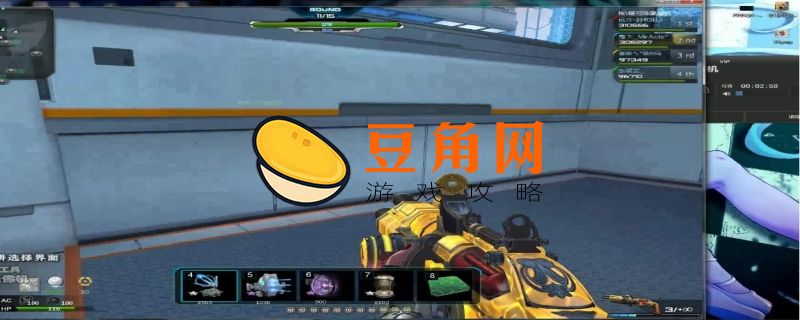 逆战塔防陷阱数量80怎么弄(图1)